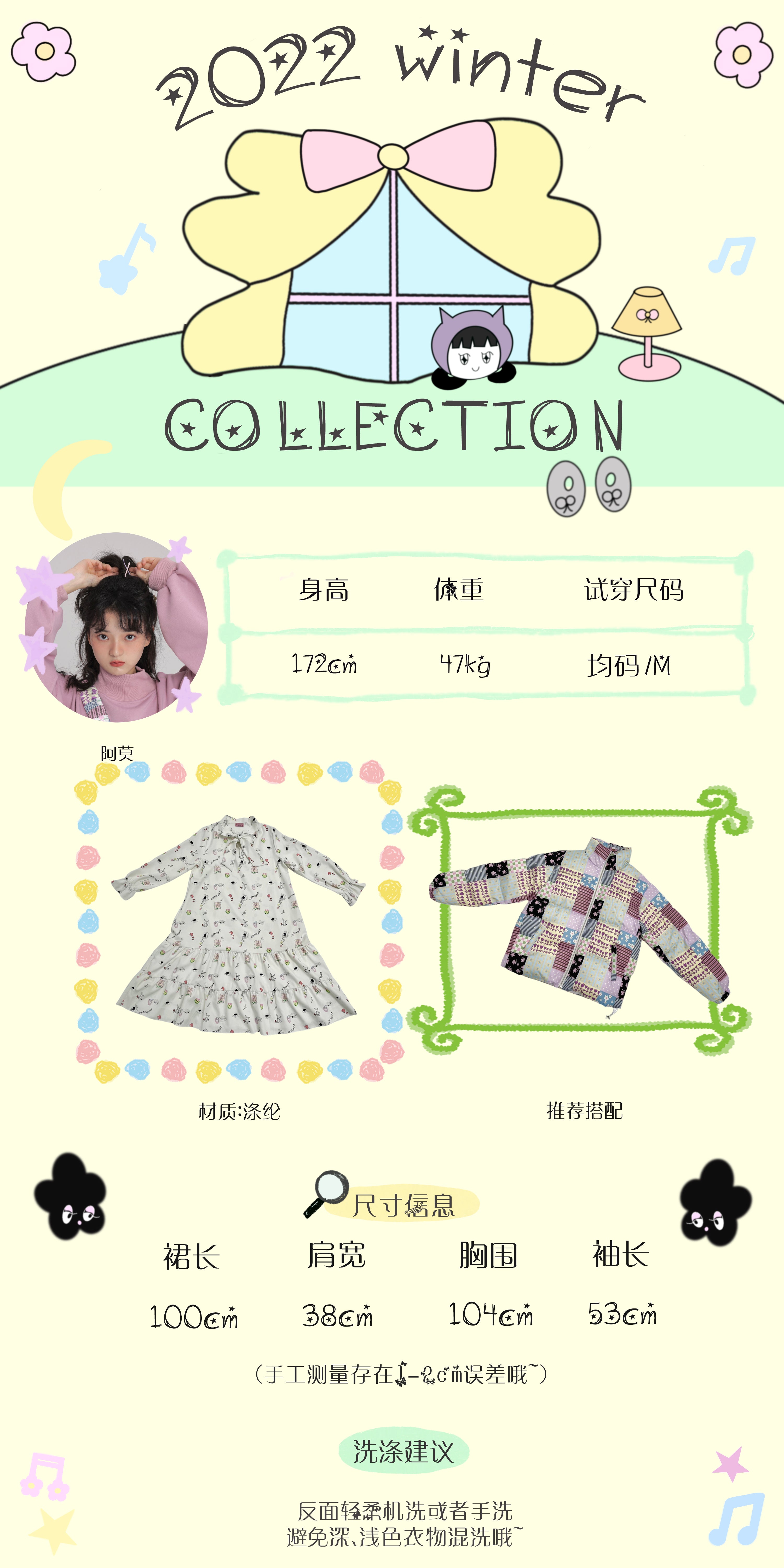 White all-over print dress