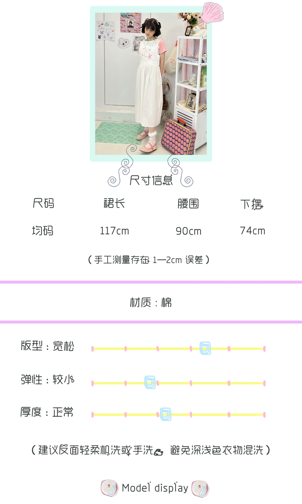 White bunny embroidered vest dress