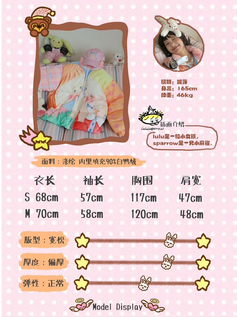 Color-block down jacket with a girl illustration