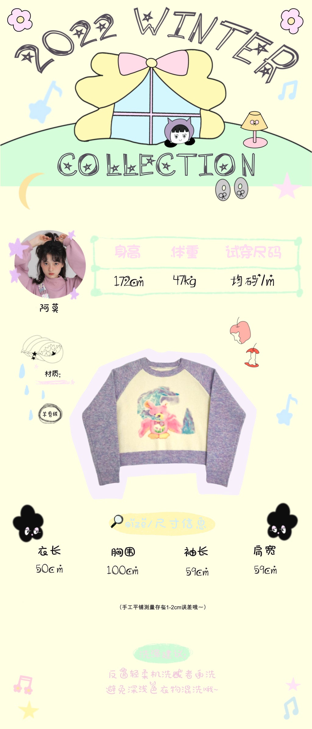 Purple raglan color-block sweater top