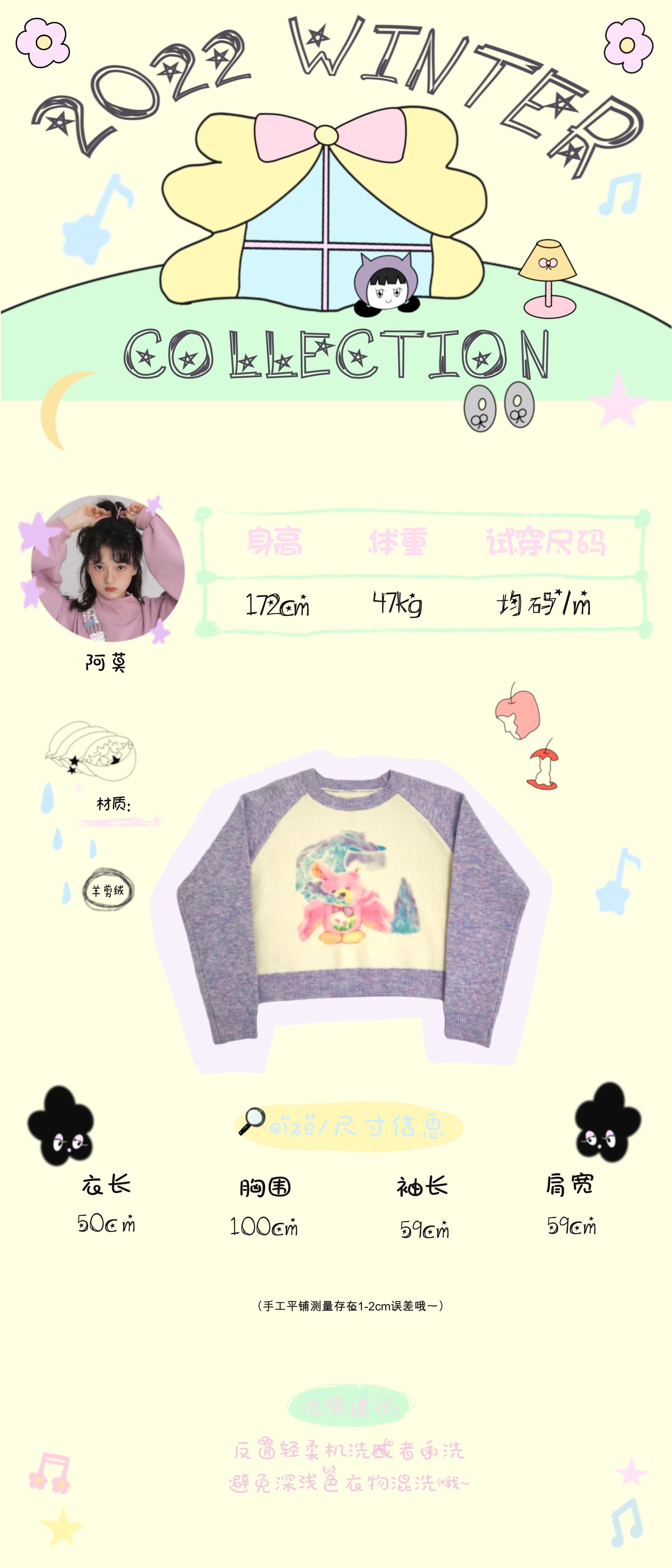 Purple raglan color-block sweater top