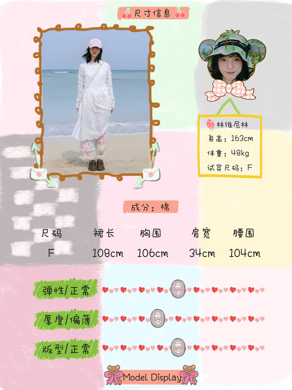 White vest dress with a cover-up