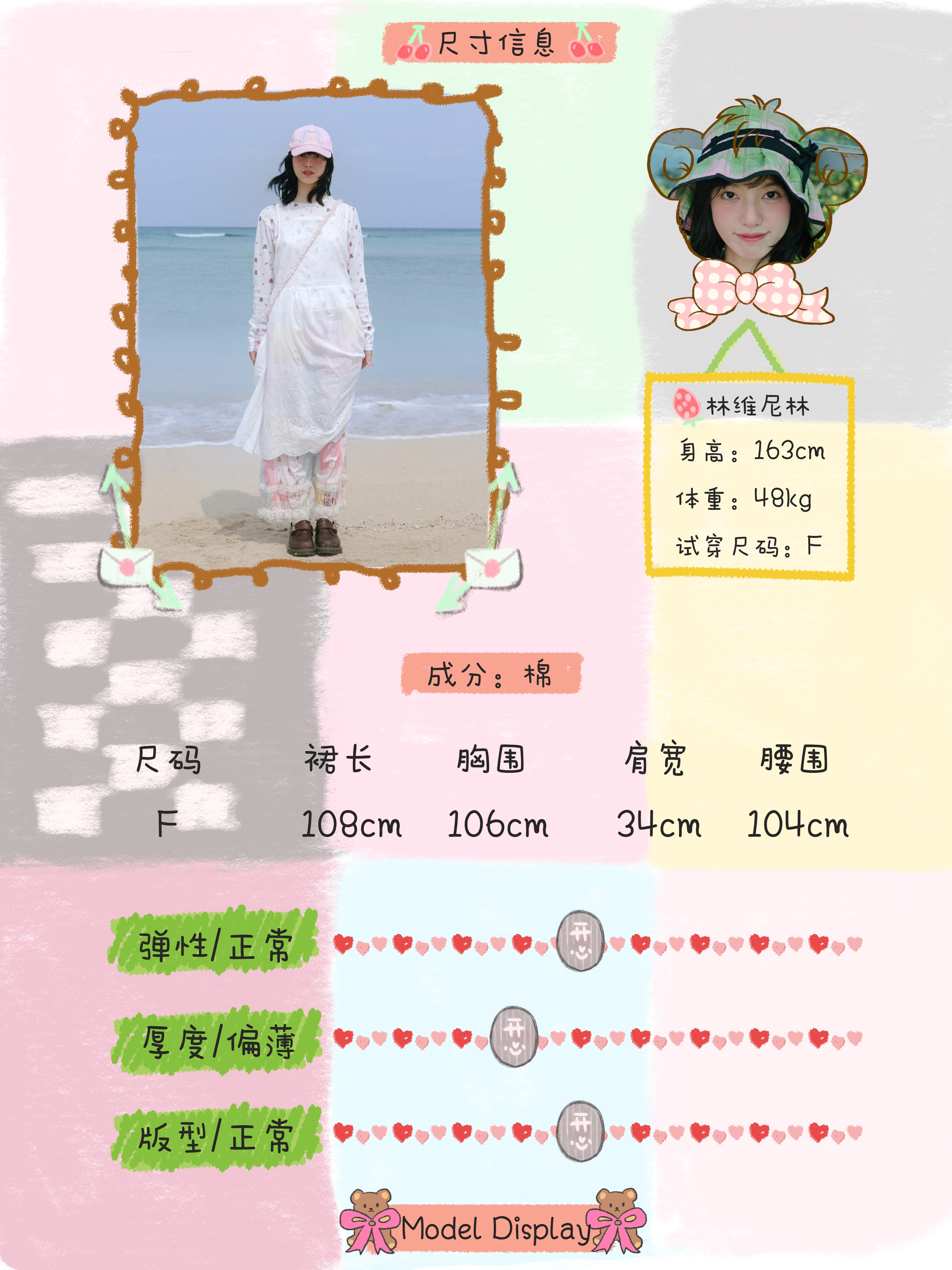 White vest dress with a cover-up