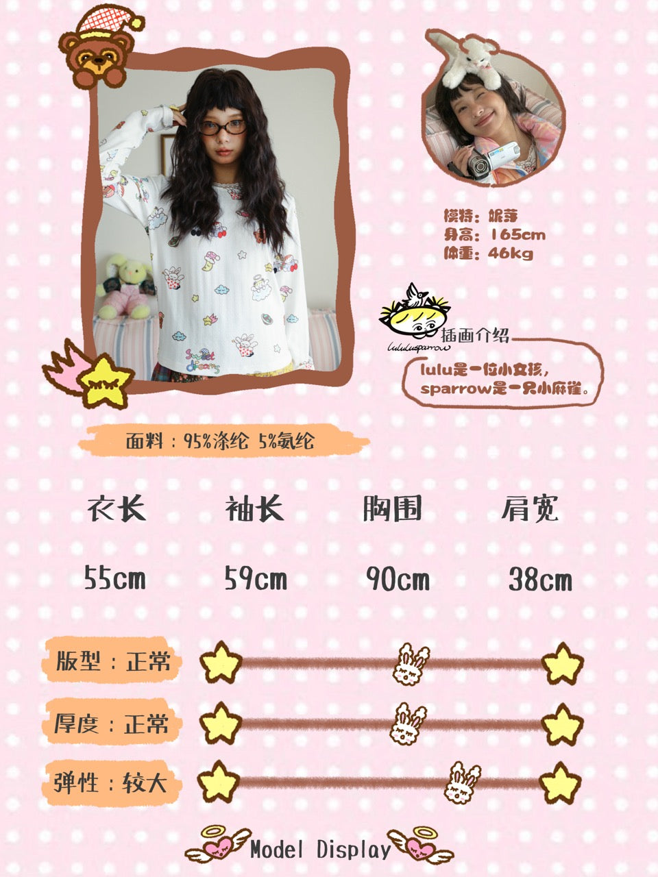 White base layer top with all-over print and lace trim