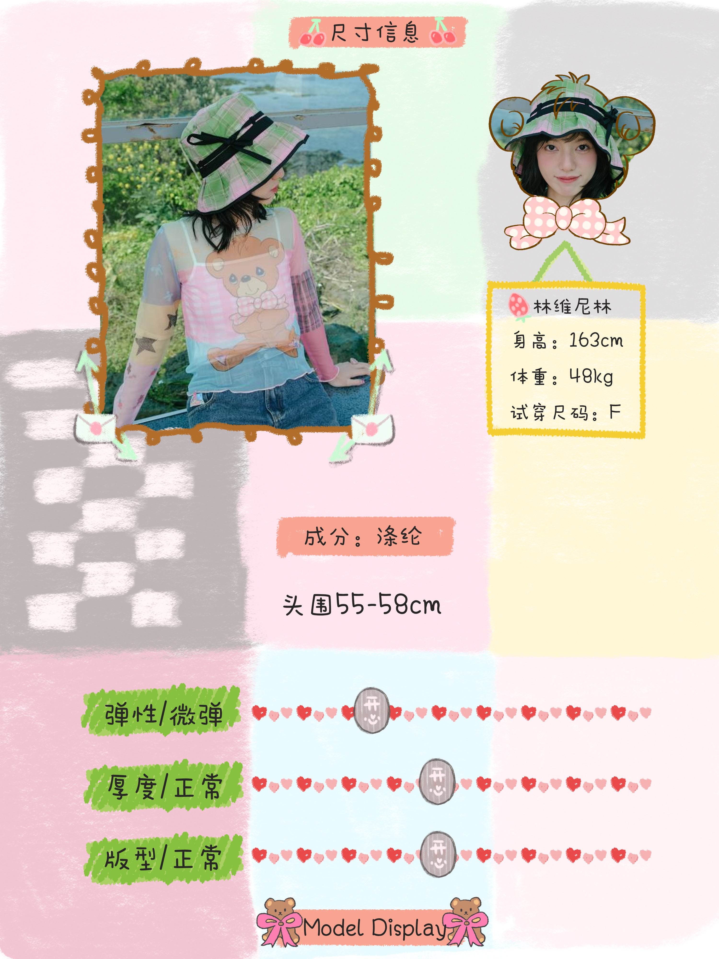 Green plaid bucket hat