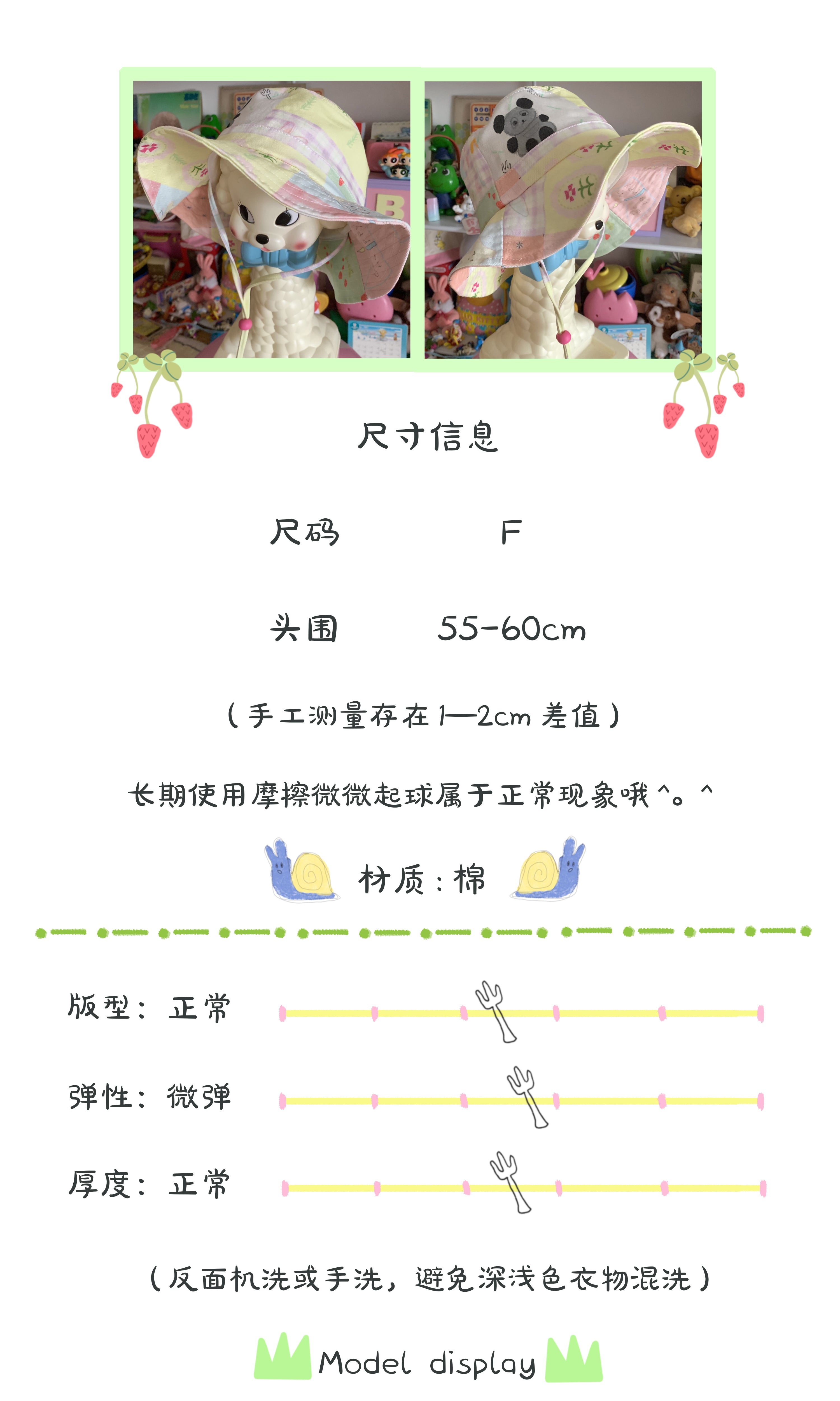 Panda print bucket hat