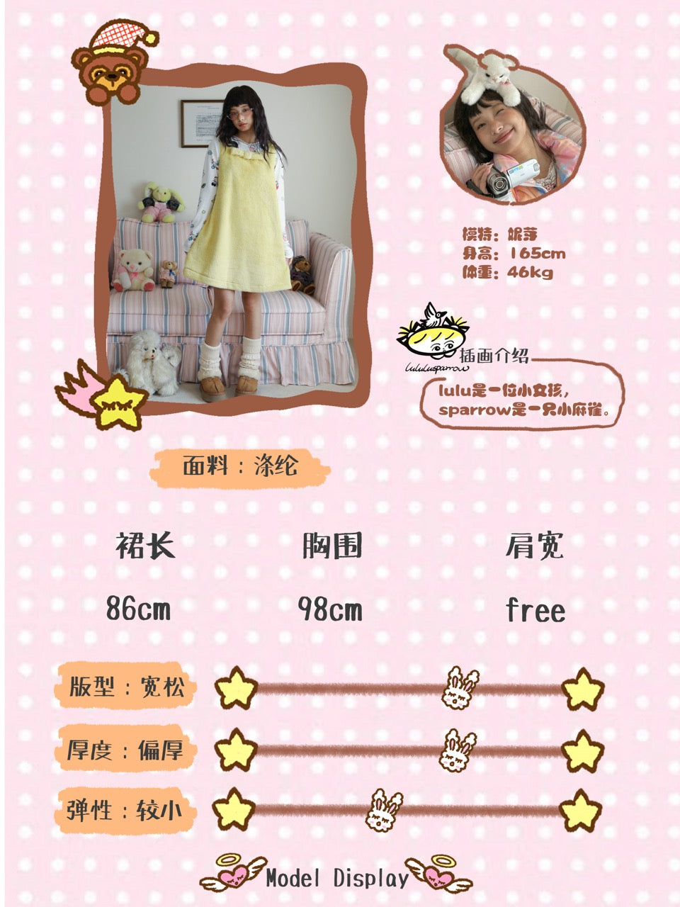 Yellow fuzzy vest dress