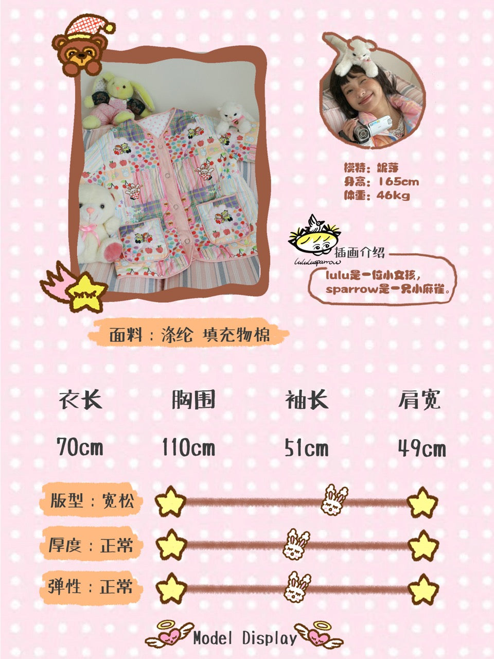 Quilted cotton coat with illustrated print