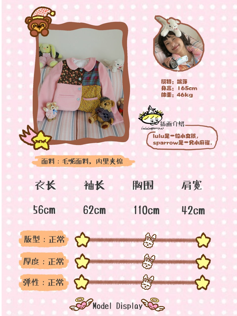 Patchwork floral wool-blend blazer