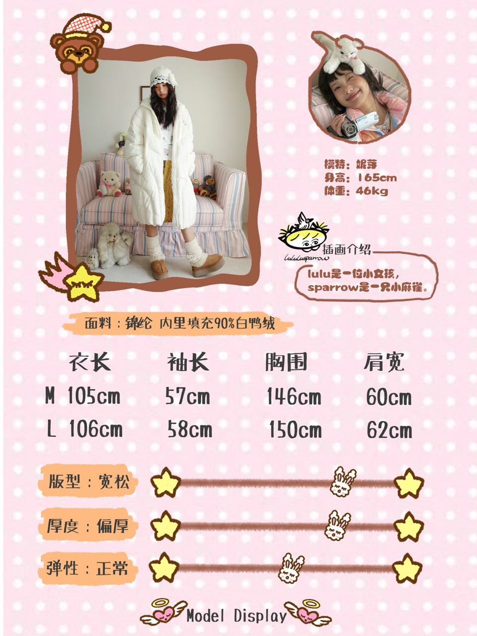 White long down jacket