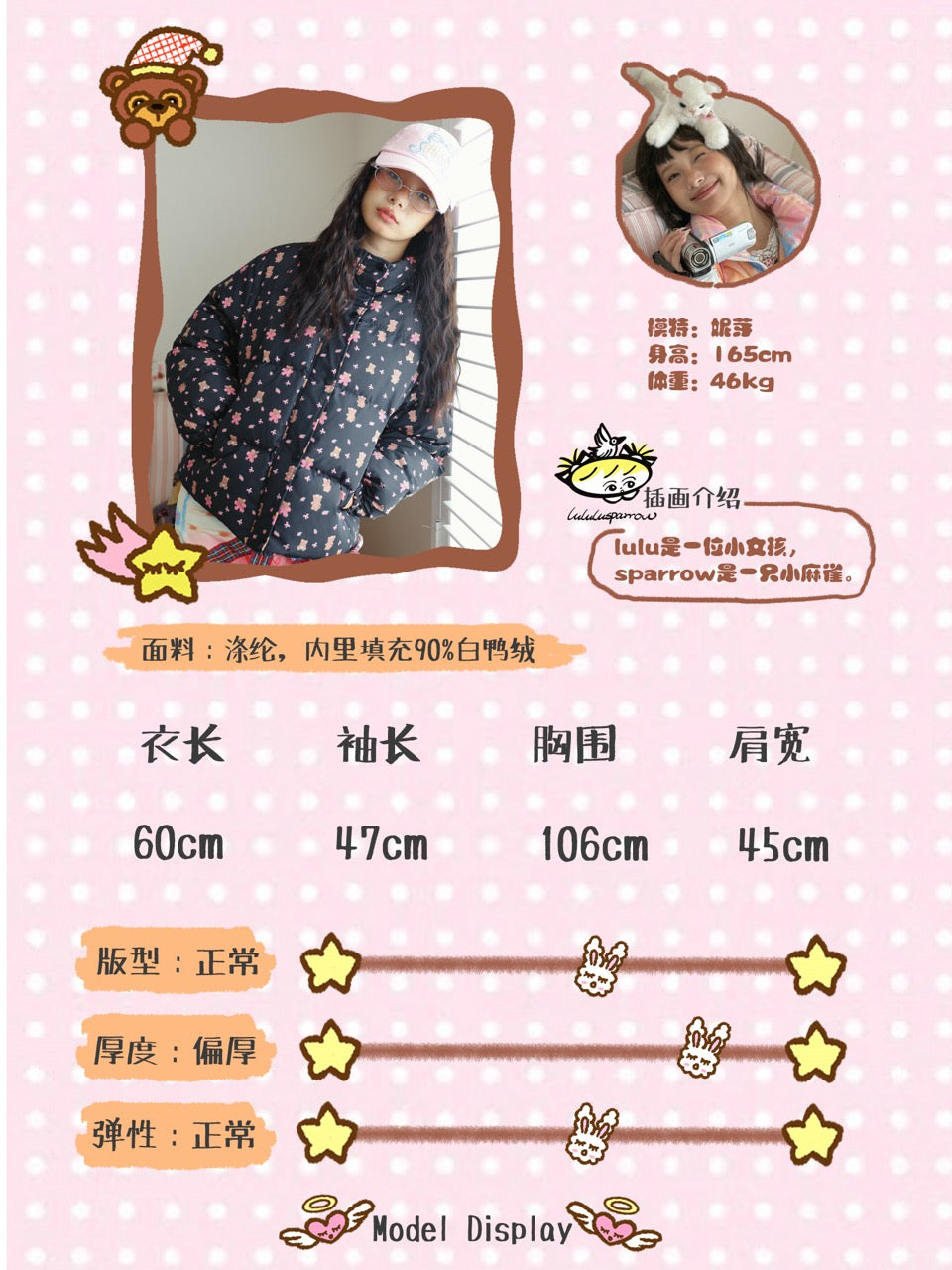 Black down jacket with all-over print