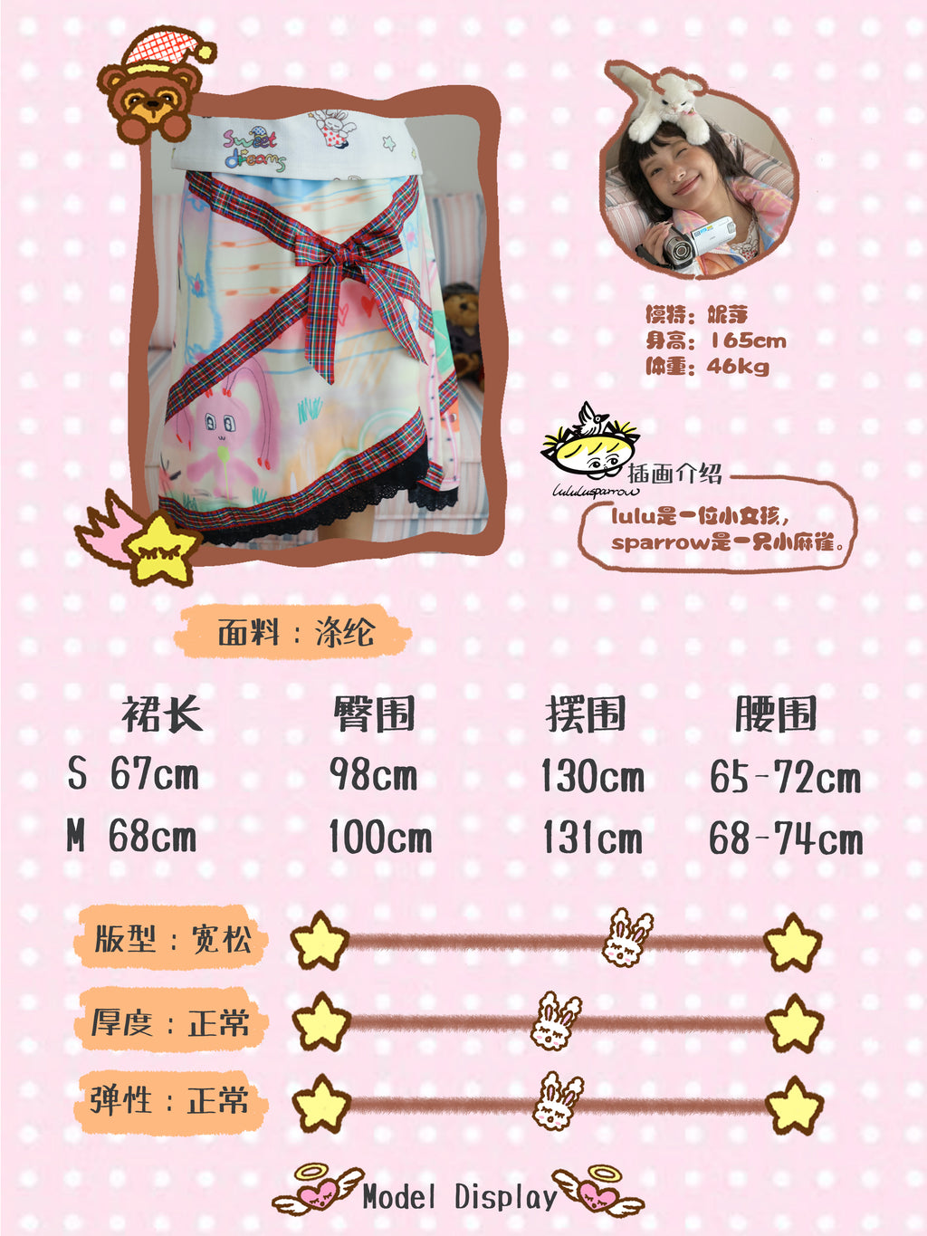 Illustrated lace midi skirt