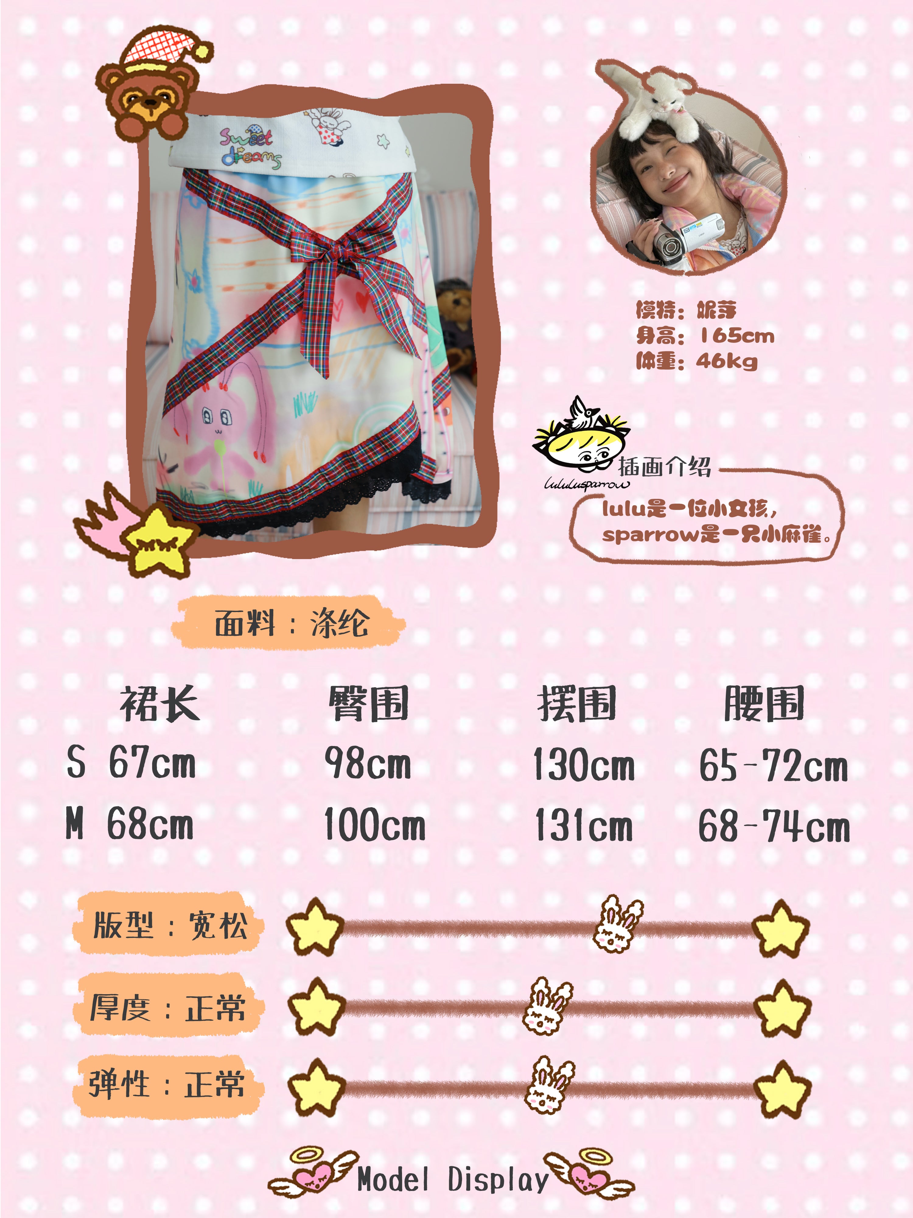 Illustrated lace midi skirt