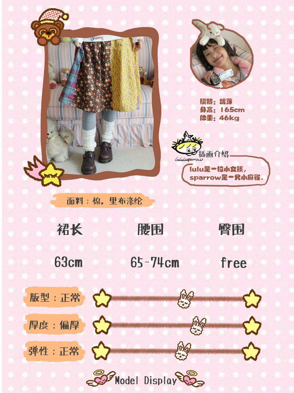 Patchwork floral midi skirt